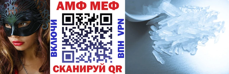 АМФЕТАМИН VHQ Хилок