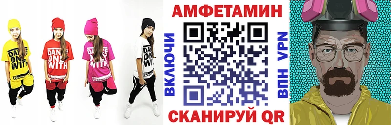 АМФ 97%  Хилок 