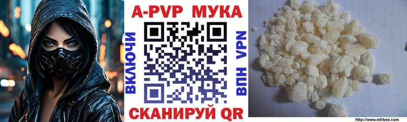 Alfa_PVP СК купить наркотик Хилок