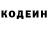 Кодеиновый сироп Lean напиток Lean (лин) Mykhailo Velychko