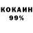 Кетамин VHQ Dewa 65