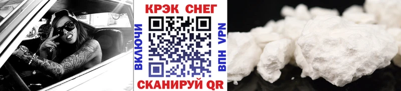 закладка  Хилок  COCAIN Fish Scale 