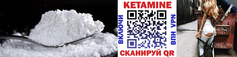 даркнет сайт  Хилок  Кетамин VHQ 