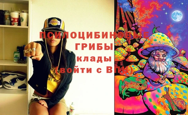 амфетамин Белоозёрский