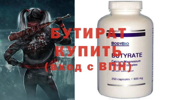 гидра Балахна