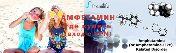 амф Беломорск