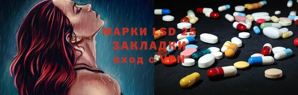 гидра Балахна