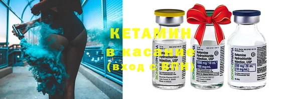 марки lsd Белокуриха