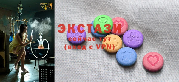 мефедрон мука Балабаново