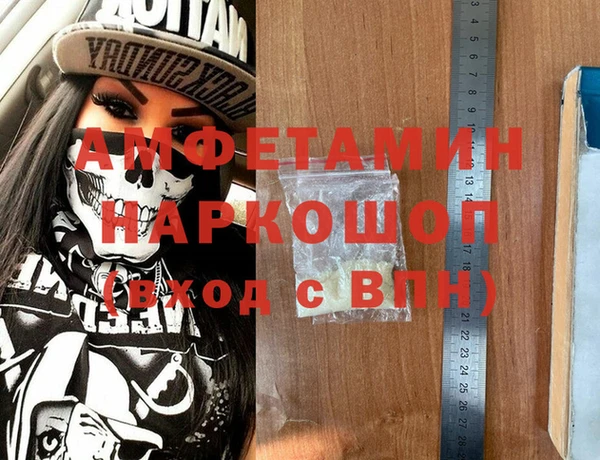 мефедрон мука Балабаново
