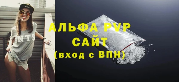 гидра Балахна