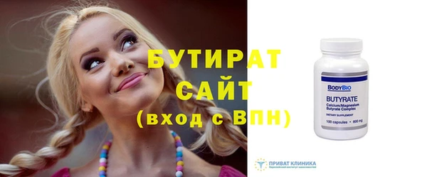 мефедрон мука Балабаново