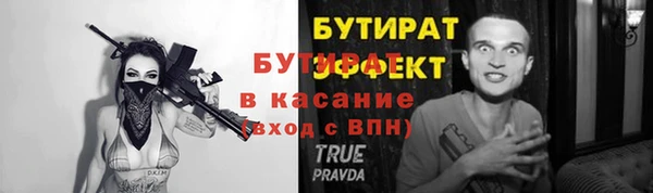 каннабис Баксан
