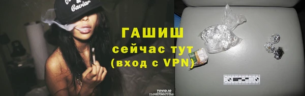 гидра Балахна