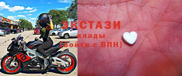 гидра Балахна
