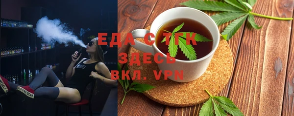 гидра Балахна