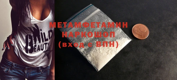 мефедрон мука Балабаново