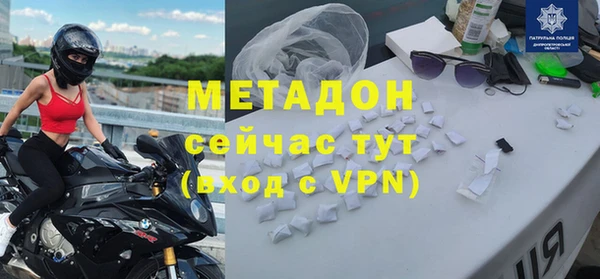 гидра Балахна