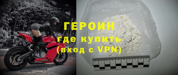 мефедрон мука Балабаново