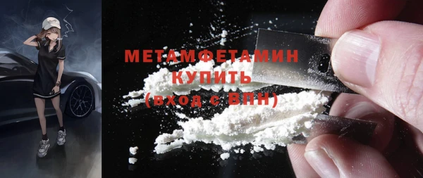 гидра Балахна