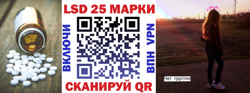LSD-25 экстази кислота  Хилок 