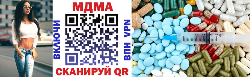 как найти наркотики  Хилок  MDMA VHQ 