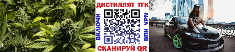 ТГК вейп с тгк  Хилок 