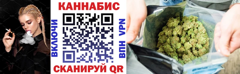 Бошки марихуана White Widow Хилок